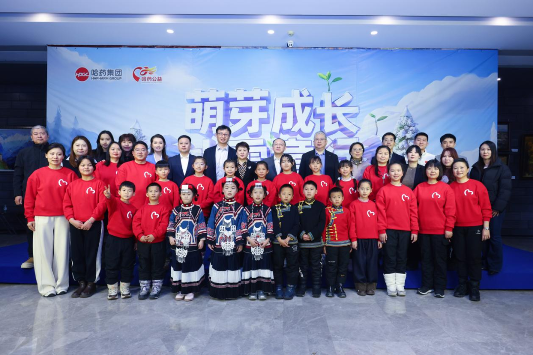 萌芽成长 冰雪童行 | 利来老牌国际官网app公益研学项目成功启动